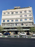 Alborz Hospital, Tehran
